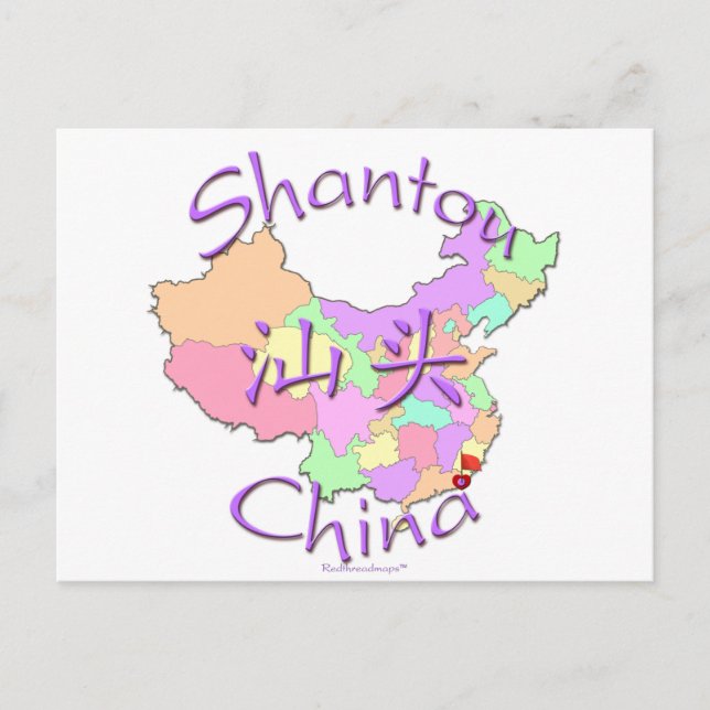 Shantou China Vykort (Framsida)