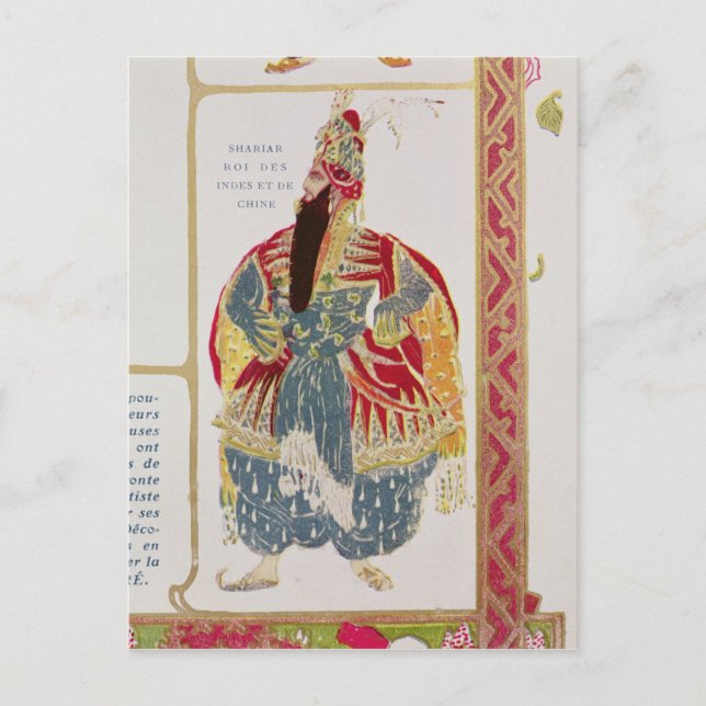 Shariar, Kung i Indies and China Vykort (Framsida)