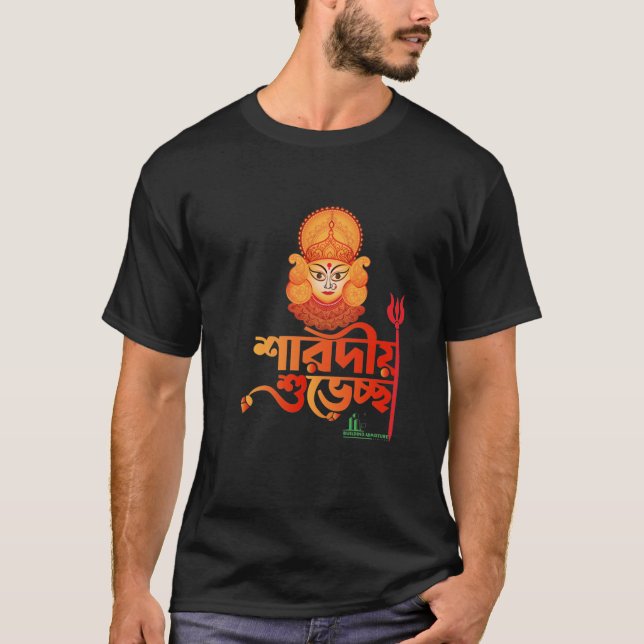 Sharodia Durga puja t-shirt 2022 (Framsida)