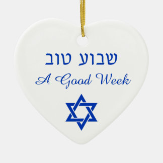 Shavua Tov Bra Week Blessing Jewish Ornament
