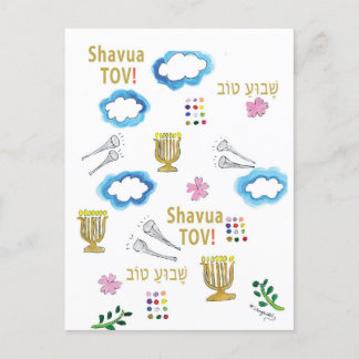 Shavu'a Tov - Ha en bra vecka! Kort för hälsning