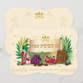 Shavuot-inbjudan. Lycklig Shavuot - Hebreiska text Inbjudningar
