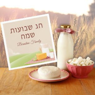 Shavuot Jewish Helgdag Hebrew Feast of Weeks Pappersservett