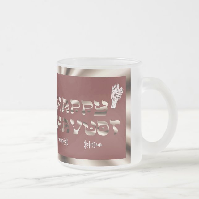 Shavuot judiska hebréiska helgdagShavuot Frostad Glasmugg (Höger)