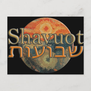 Shavuot Vykort