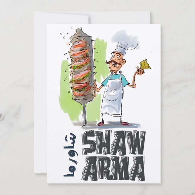 Shawarma Arabiska Food ش ا ا و ر م ا ي öppningsåre Inbjudningar (Framsida)