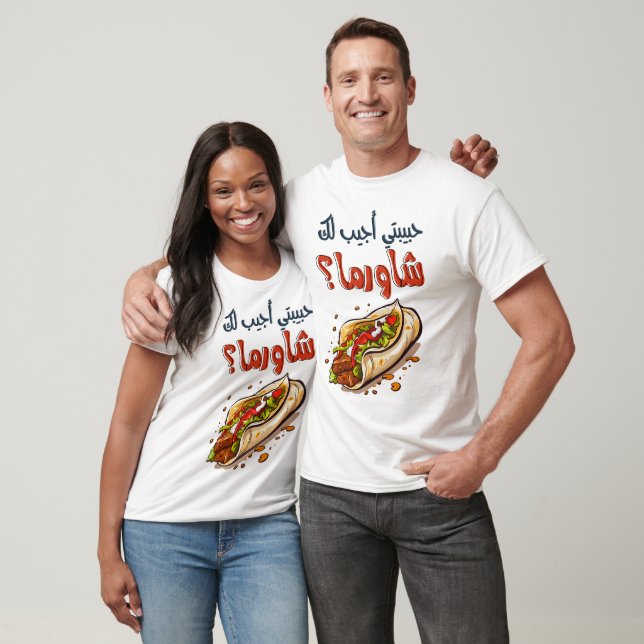 Shawarma Arabiska Funny- ح ب ي ب ت ي ا budgivnings T Shirt (Unisex)