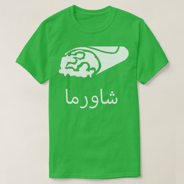 shawarma in arabic t shirt (Design framsida)