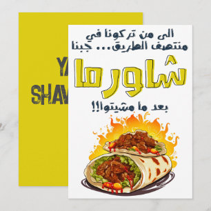 Shawarma Joke Arabic ش ا و ر م ا ب budfinbjudande  Inbjudningar