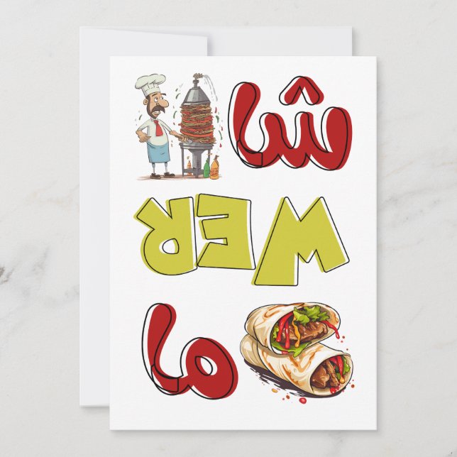 Shawarma Shenanigans Hilarious Arabiska Tasty Food Inbjudningar (Framsida)