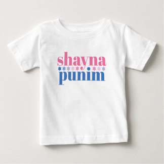 Shayna Punim Jewish Rosa Blue Cute Slogan T Shirt