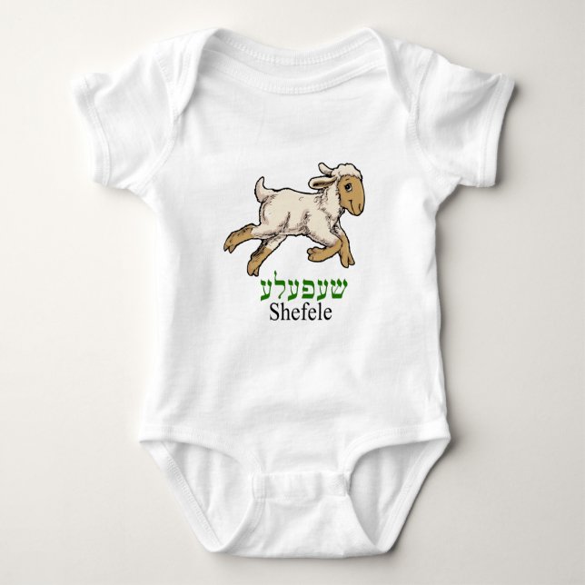 "Shefeleh" - lite lamb Tee (Framsida)