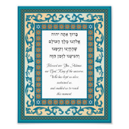 Shehecheyanu Hebrew English Jewish Prayer Fototryck