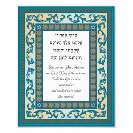 Shehecheyanu Hebrew English Jewish Prayer Fototryck