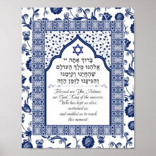 Shehecheyanu Hebrew English maroccan Blue Art Poster