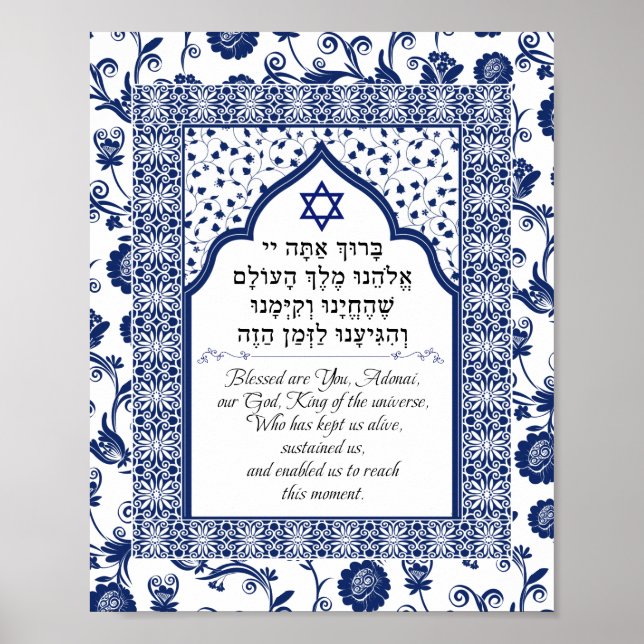 Shehecheyanu Hebrew English maroccan Blue Art Poster (Framsidan)