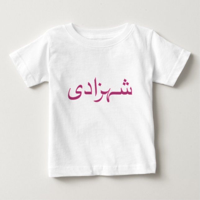 Shehzaadi (Princess) i Urdu Tee (Framsida)