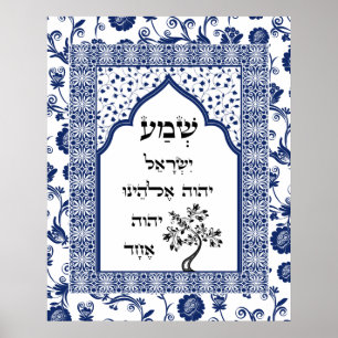 Shema Blue Damask Snöre Flourish Träd Plaque Poster