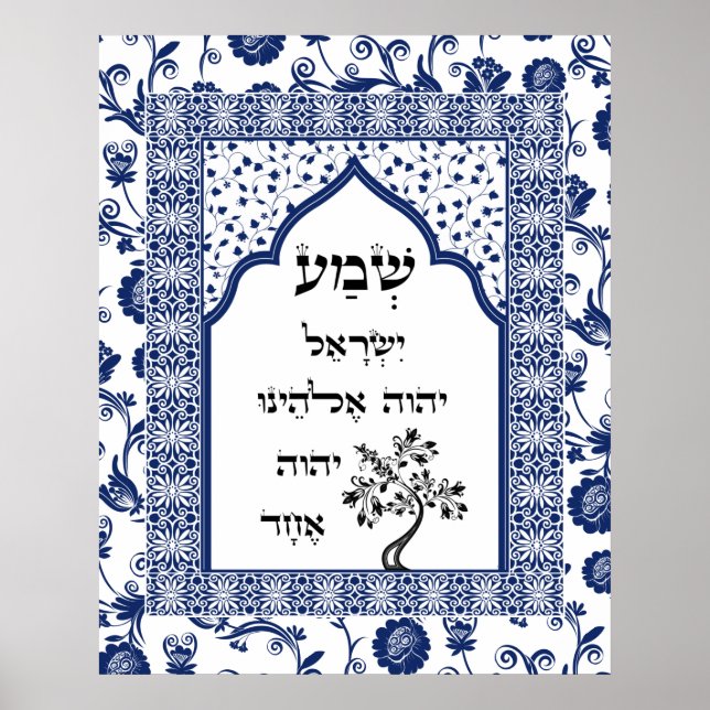 Shema Blue Damask Snöre Flourish Träd Plaque Poster (Framsidan)