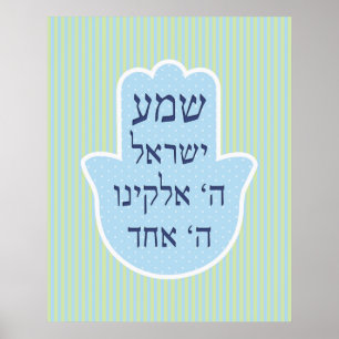 Shema Chamsa Poster