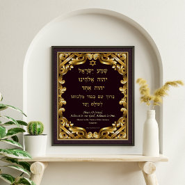 Shema Hear O Israel Hebrew English Guld Brev Fototryck