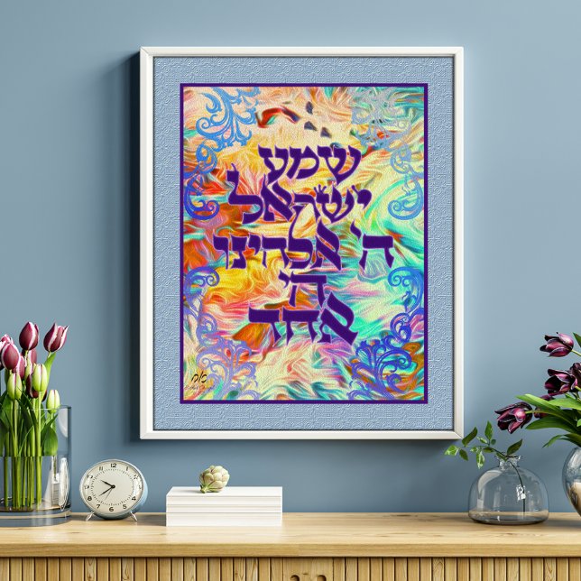 Shema Hebrew Prayer Multi-Färg Light Vinkar Canvas Poster (Skapare uppladdad)