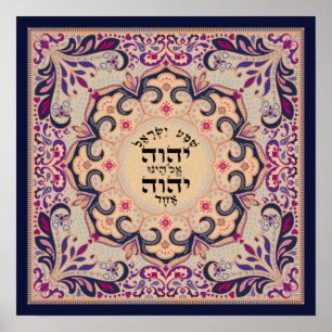 Shema Hebrew Rosa Flourish Löv Poster