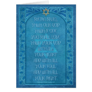 Shema Israel Deco kort