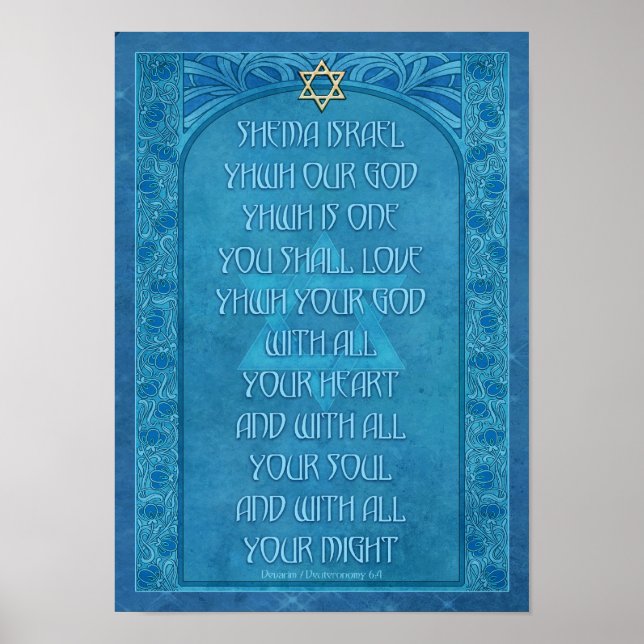 Shema Israel Deco Poster (Framsidan)