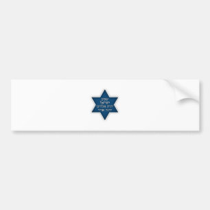 Shema Israel - exklusiv och original- design Bildekal
