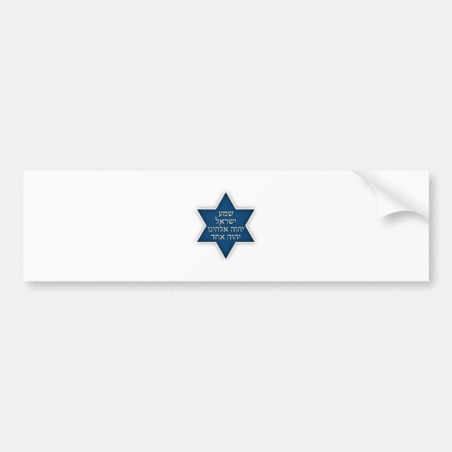 Shema Israel - exklusiv och original- design Bildekal (Framsidan)