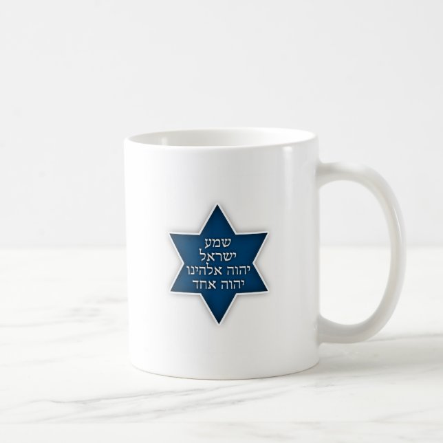 Shema Israel - exklusiv och original- design Kaffemugg (Höger)