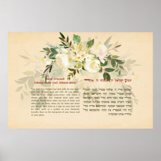 Shema Israel! Hebreiska och engelska judiska Praye Poster