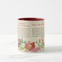 Shema Israel Hebrew & English Jewish Prayer Art Mugg