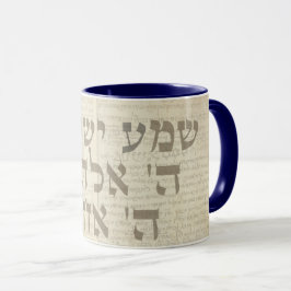 Shema Israel Hebrew Jewish Prayer Kabbalah-kaffe Mugg