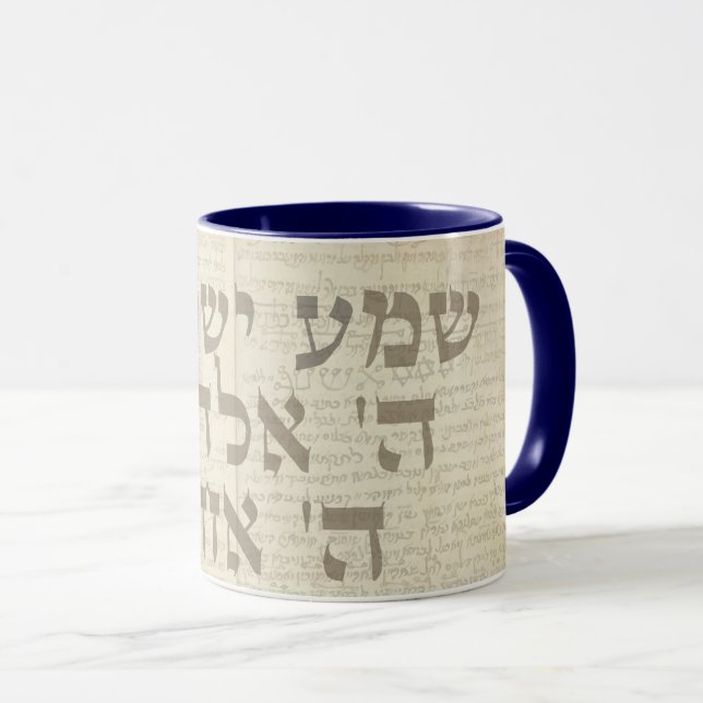 Shema Israel Hebrew Jewish Prayer Kabbalah-kaffe Mugg (Framsida höger)