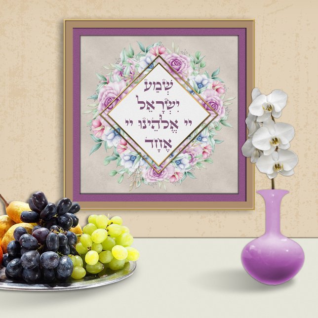 Shema Israel Hebrew Prayer Bible Verse Art Flower Poster (Skapare uppladdad)
