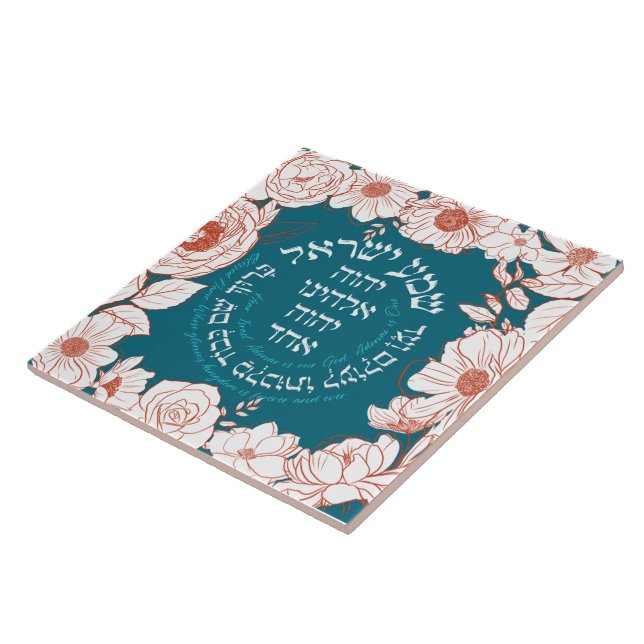 Shema Israel i Hebrew | Judiska Prayer Flower Art Kakelplatta (Sidan)