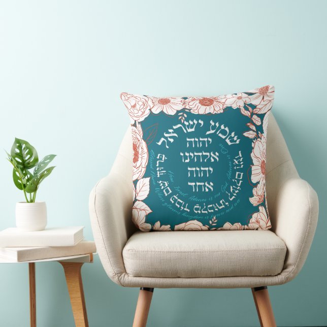 Shema Israel i Hebrew | Judiska Prayer Flower Art Kudde (Stol)