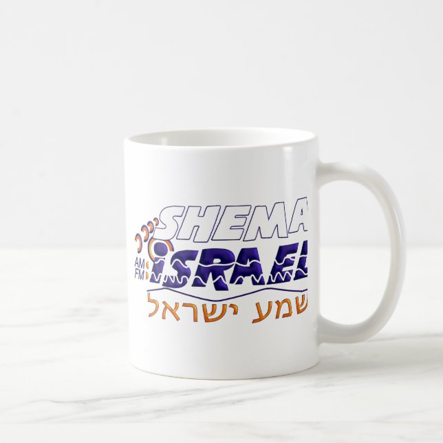 Shema Israel Kaffemugg (Höger)
