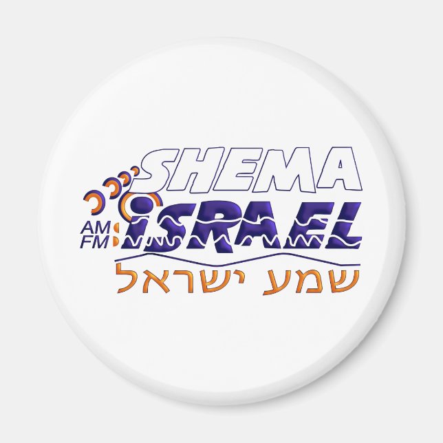Shema Israel Magnet (Framsidan)
