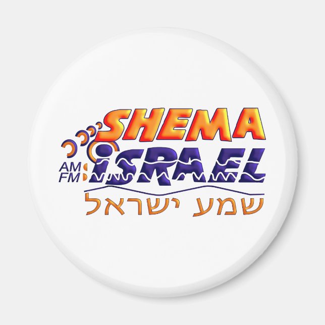 Shema Israel Magnet (Framsidan)