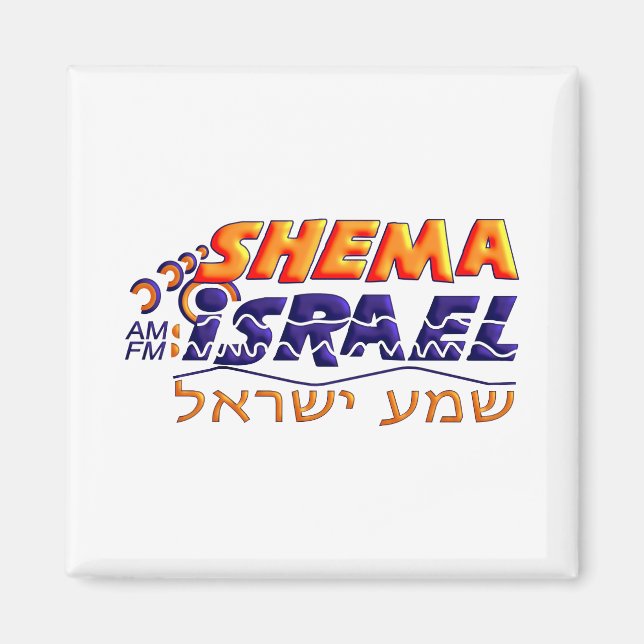 Shema Israel Magnet (Framsidan)