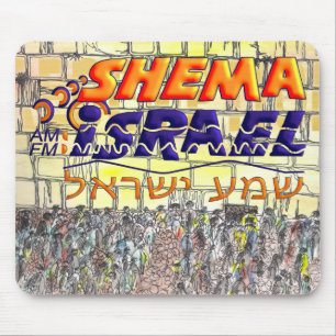 Shema Israel Musmatta