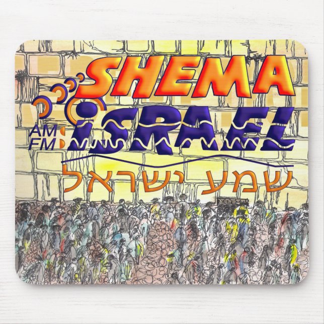 Shema Israel Musmatta (Framsidan)