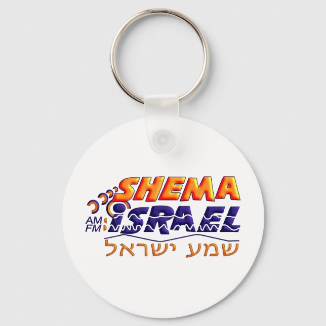 Shema Israel Nyckelring (Framsida)