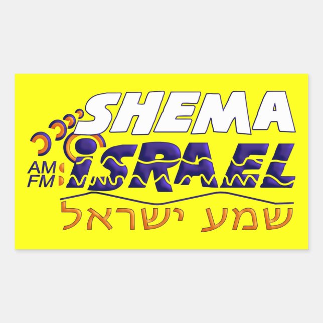 Shema Israel Rektangulärt Klistermärke (Framsida)
