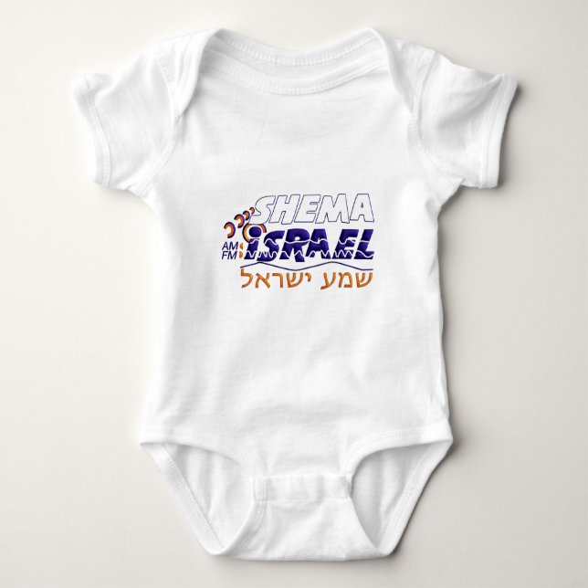 Shema Israel T-shirt (Framsida)