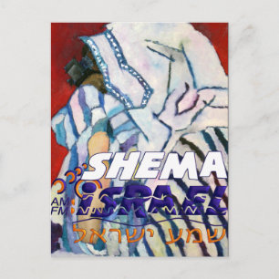 Shema Israel Vykort