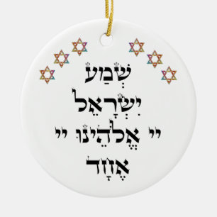 Shema med Multi-Färg Star Add Namn Julgransprydnad Keramik